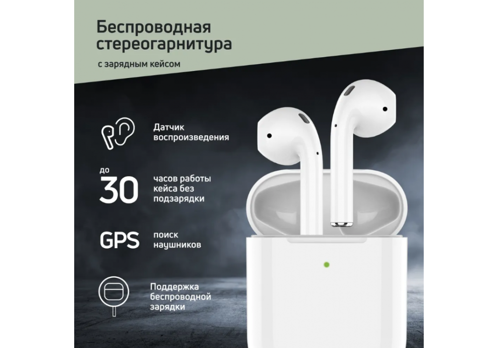 Наушники BT, WTS-11 WALKER,белый