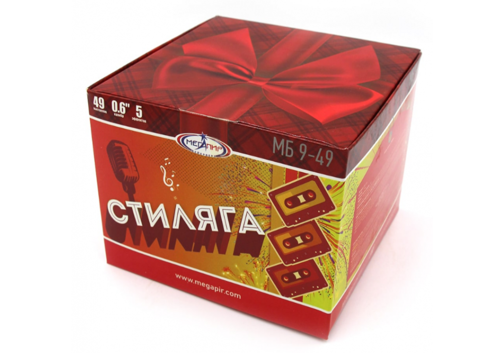 Салют МБ9-49,49х0,6,Стиляга