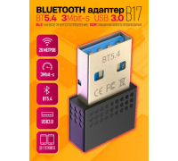 Адаптер BLUETOOTH USB B17 (BT5.4 EDR+BLE) DREAM
