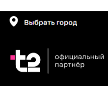 SIM карта t2 Тариф "Мой Онлайн" Баланс 150 руб.
