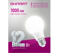 Лампа LED A60 12W E27 4000K OLL
