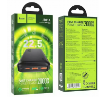 Аккум.внешний 20000mAh HOCO J101A USB QC3.0 + USB-C PD 22.5W