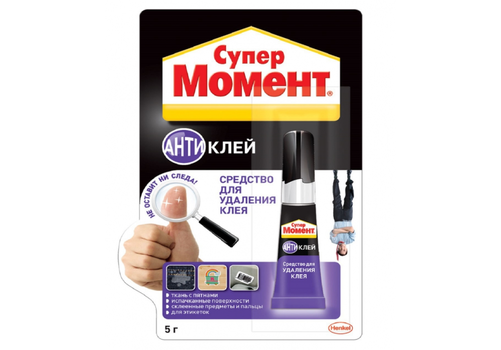 Очиститель клея Супер МОМЕНТ Антиклей 5г. 971206