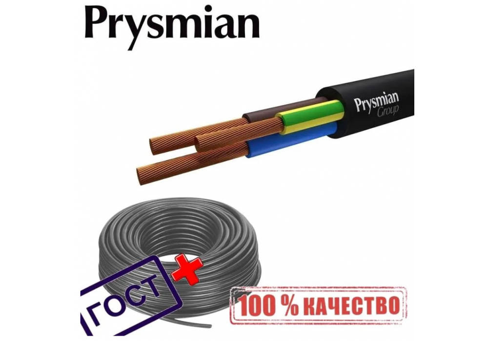 Эл.кабель ПВС 3*1 Ч РЭК-PRYSMIAN 0103030101