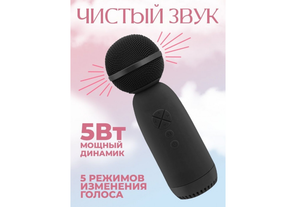 Микрофон-Колонка BT AMFOX AM-MIC70,черный