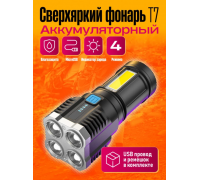 Фонарь T7 4LED+боковой COB,microUSB,181590