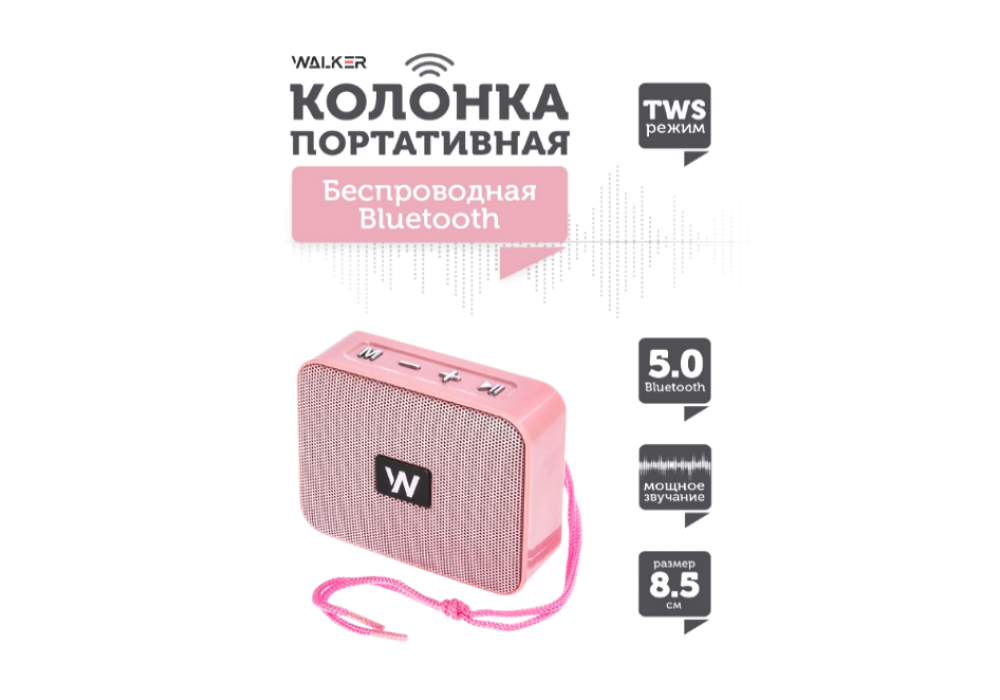 Муз.колонка WALKER WSP-100 розовая