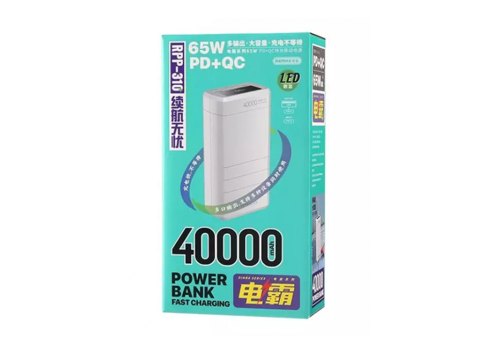 Аккум.внешний 40000mAh Remax RPP-184 LEADER,черный