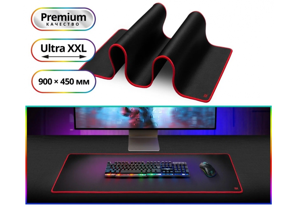 Коврик для мышки Defender Black Ultra XXL,900x450x3 игровой