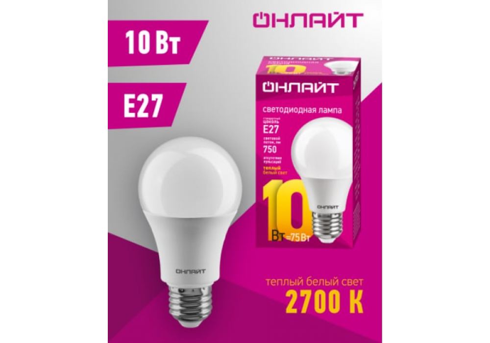 Лампа LED A60 10W E27 2700K OLL