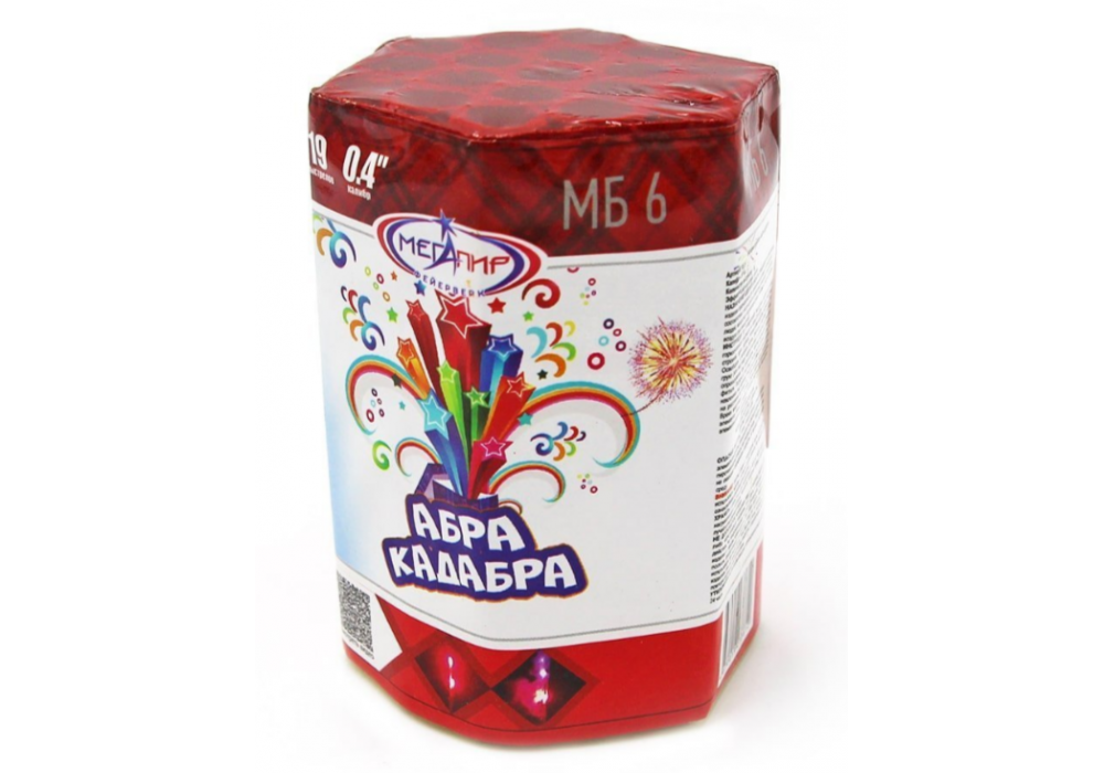 Салют МБ6,19х0,4,Абра-Кадабра