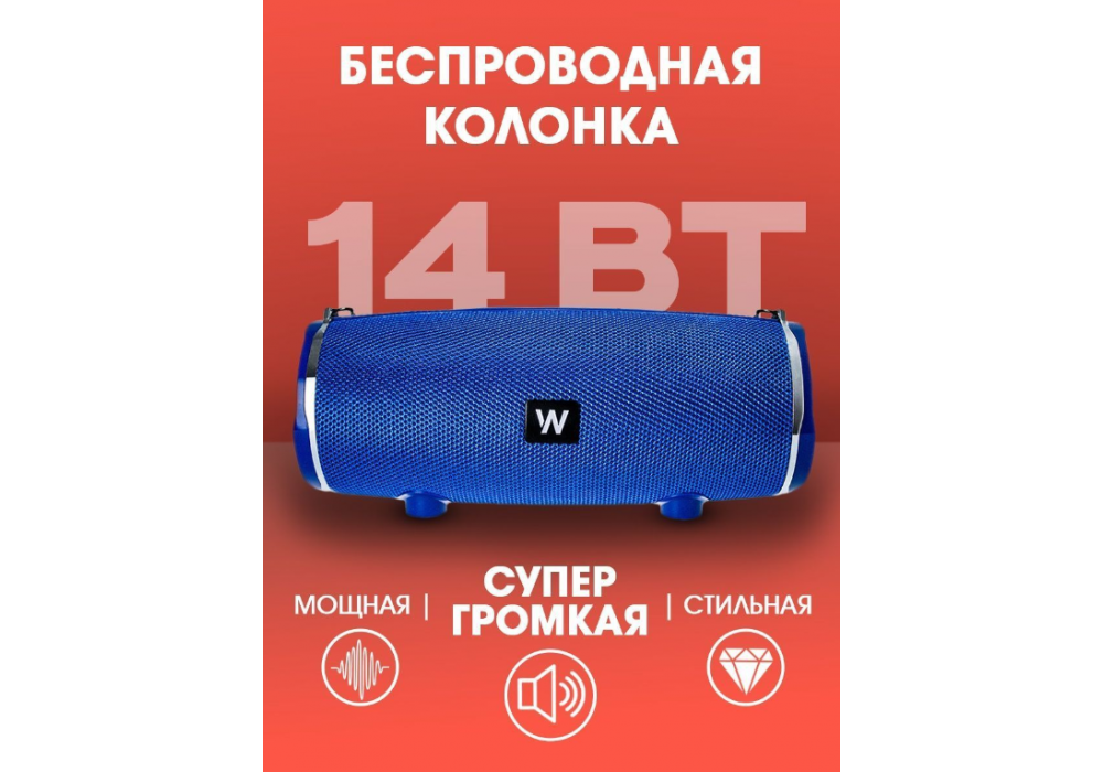 Муз.колонка WALKER WSP-160, Bluetooth, 7Вт*2, синяя