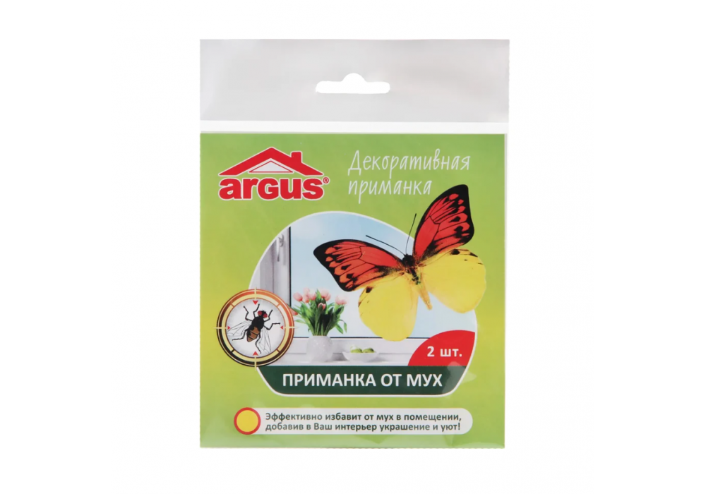Ловушка клеевая от мух Бабочка 2шт.Argus AR-776