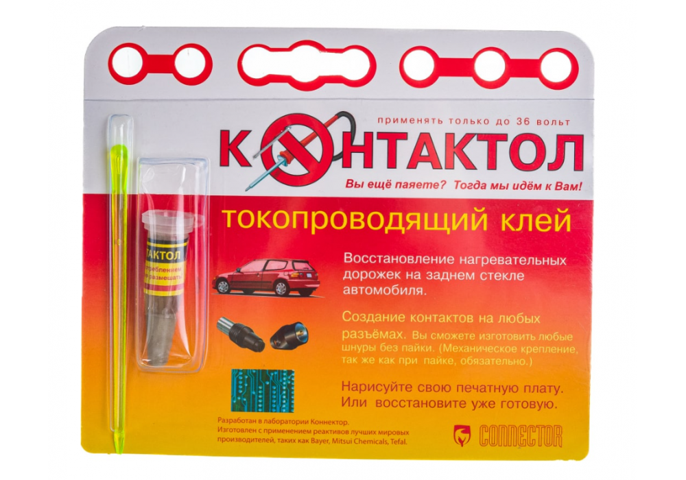 Клей токопроводящий 2г.Keller Контактол-А на серебре