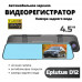 Видеорегистратор зеркало 2кам.Eplutus D12 1080p
