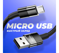 Шнур USB- micro 1м.WALKER C535 3.1A черный