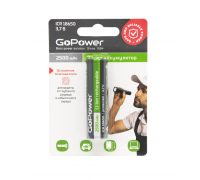 Аккум.18650 2500mAh GoPower б/з, выс.ток 20А, плос.конт.