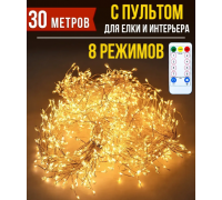 Гирлянда НИТЬ Роса Хвойная лапа 30м,желтый+пульт