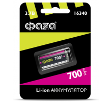 Аккум.RCR123A,ICR16340 Li-ion 700mAh Фаza