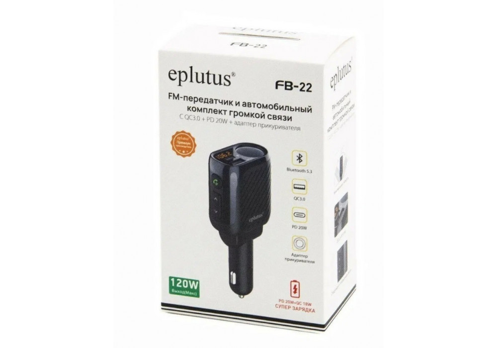 FM-трансмиттер FB-22 USB+PD 120W QC3.0 Eplutus