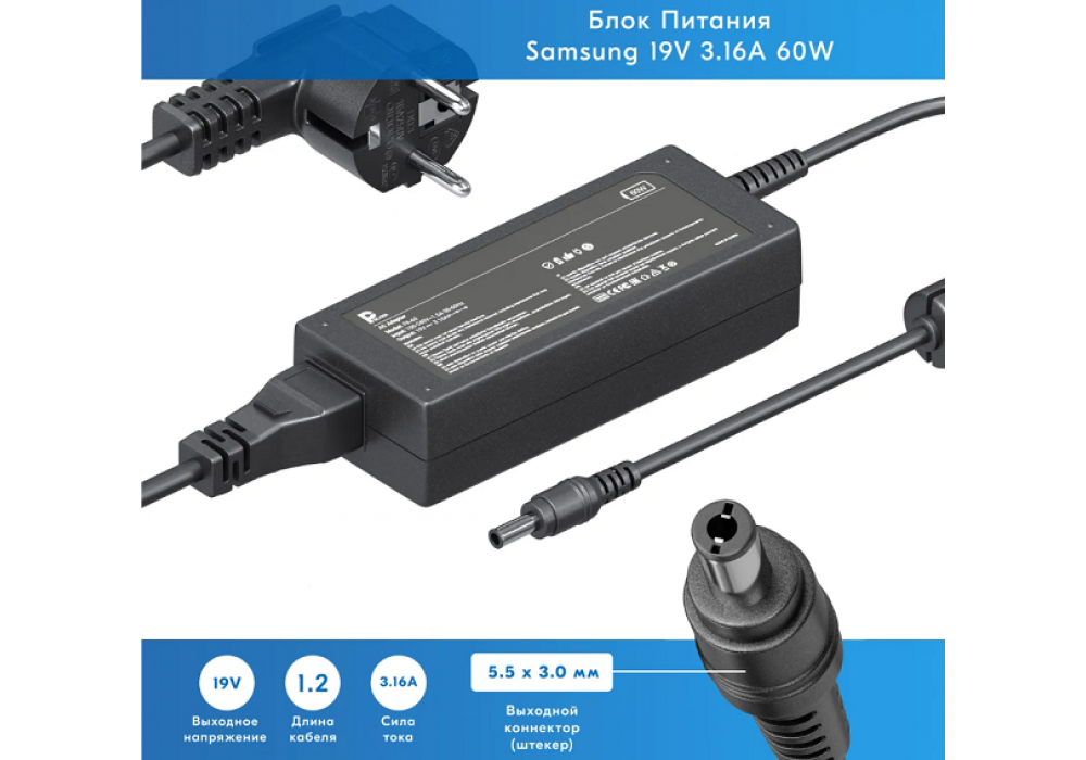 Зарядка ноутбука SAMSUNG 19V 3.16A (5.0x3.0) ASX/Orig