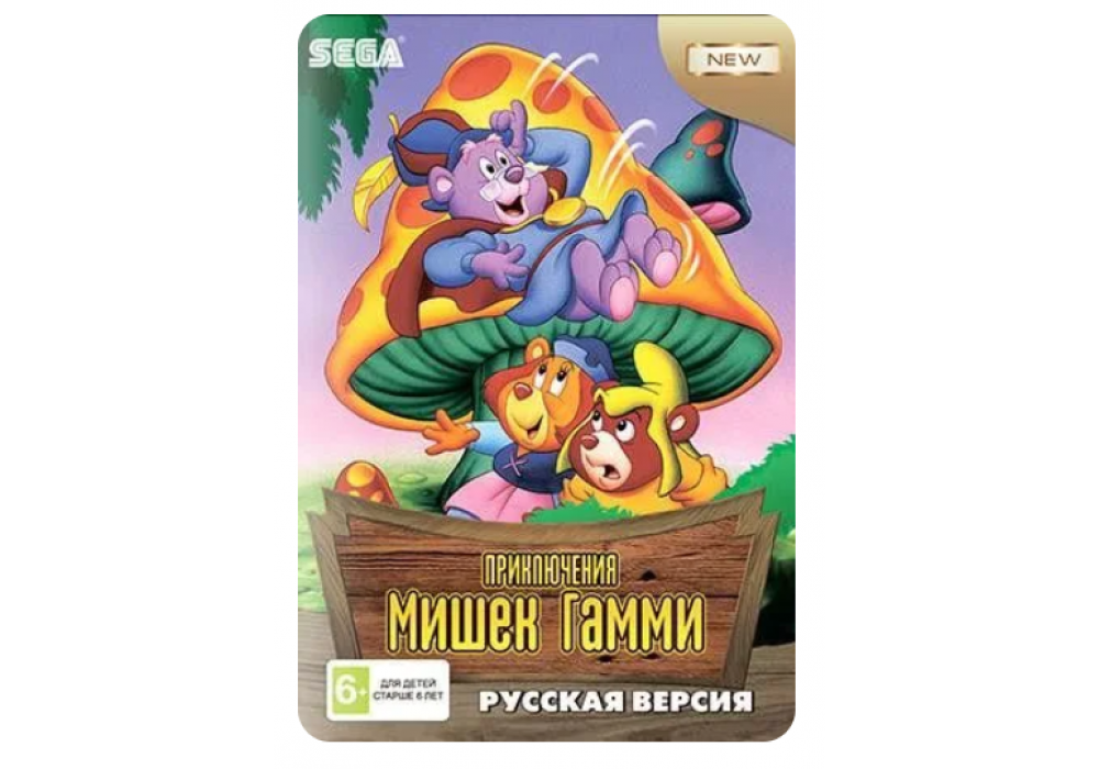 Картридж 16bit Приключения Мишек Гамми