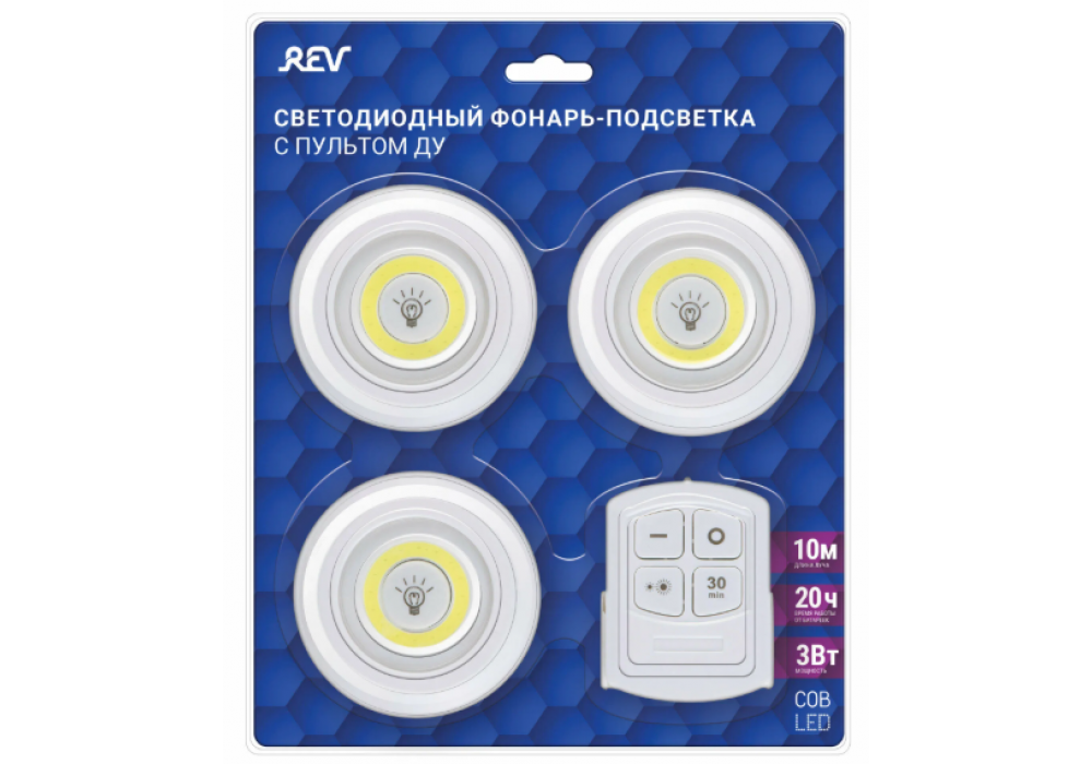 Фонарь-светильник LED набор 3шт, пульт, 3AAA #6628