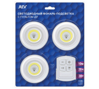 Фонарь-светильник LED набор 3шт, пульт, 3AAA #6628