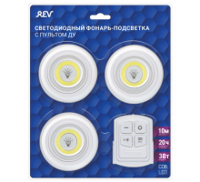 Фонарь-светильник LED набор 3шт, пульт, 3AAA #6628