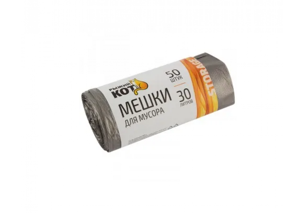 Мешки д/мусора 30л.50шт.9мк.Рыжий кот,арт.310102