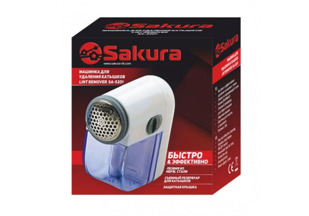 Машинка для катышков SA-5201BL