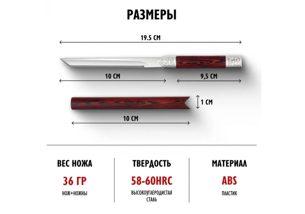 Нож Ar.Tee 19.5см коричневый