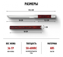 Нож Ar.Tee 19.5см коричневый