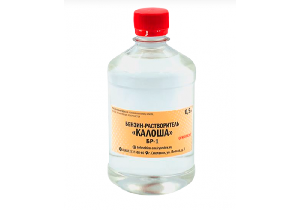 Растворитель-Очиститель Калоша БР-1, 0.5л,Технохим