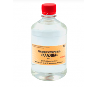 Растворитель-Очиститель Калоша БР-1, 0.5л,Технохим