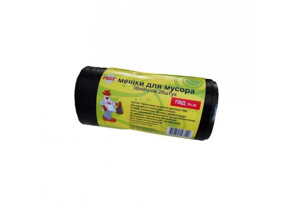 Мешки д/мусора 30л/20шт,30мк,ПВД 50*60,черные AST,601350