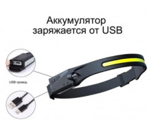 Фонарь налоб ЛЕНТА FA-XL200+датчик движ.одна диодная полоса,Type-C