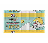 Пластины от Комаров б/запаха детские 10шт/уп. NAdzor Kids DET005G