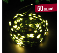 Гирлянда НИТЬ Капля 50м.желтый