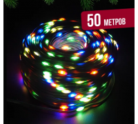 Гирлянда НИТЬ Капля 50м.цветная