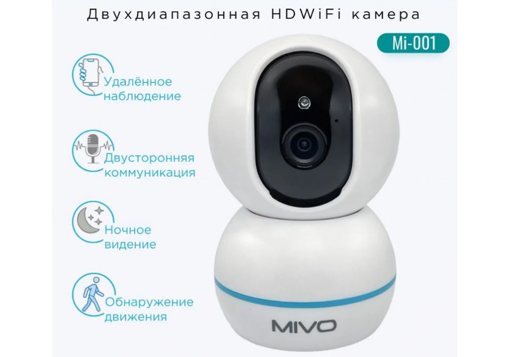 Камера наблюдения Wi-Fi 4Mp Mivo Mi-001