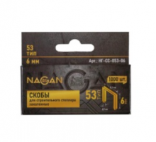 Скобы для степлера NAGAN (6*0,7мм) НГ-СС-053-06, 889251