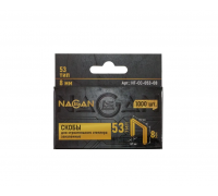 Скобы для степлера NAGAN (8*0,7мм) НГ-СС-053-08, 889254
