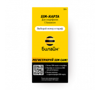 SIM карта БИЛАЙН Близкие люди 2