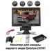 TV авто монитор 7,0 заднего вида CX-701(на подставке)