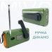 Радиоприемник Mivo MR-001+PowerBank+фонарь