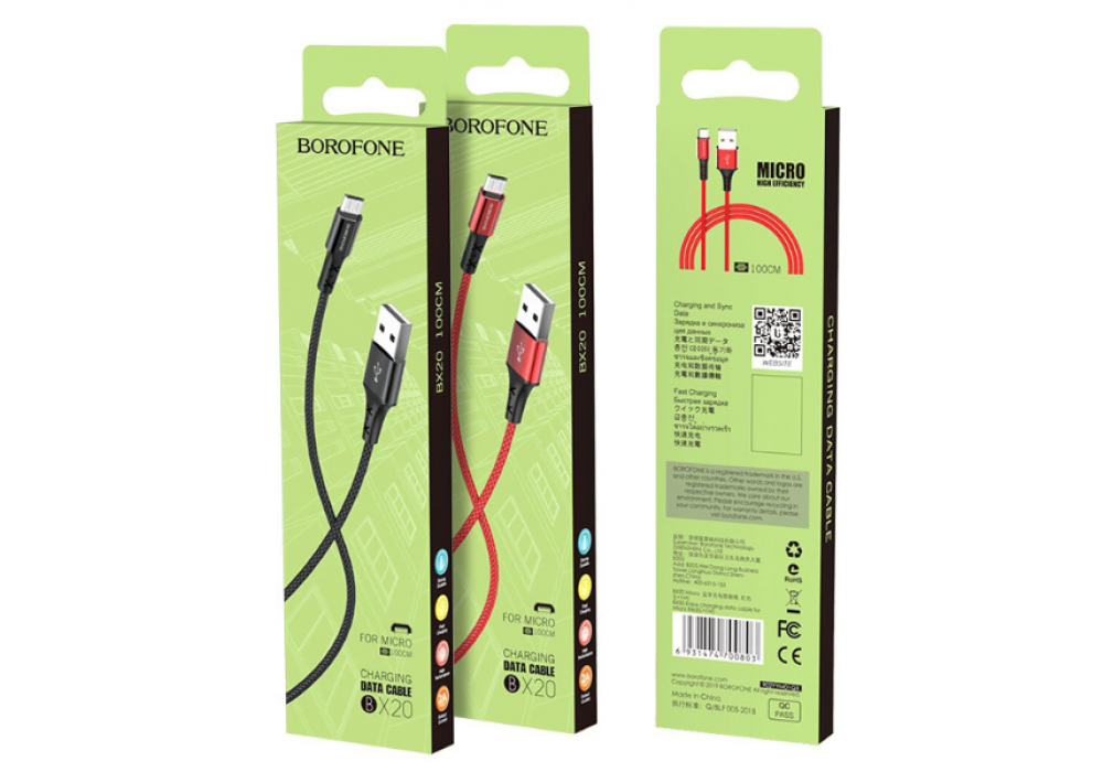 Шнур USB- micro 1м.Borfone BX20, 2A, красный