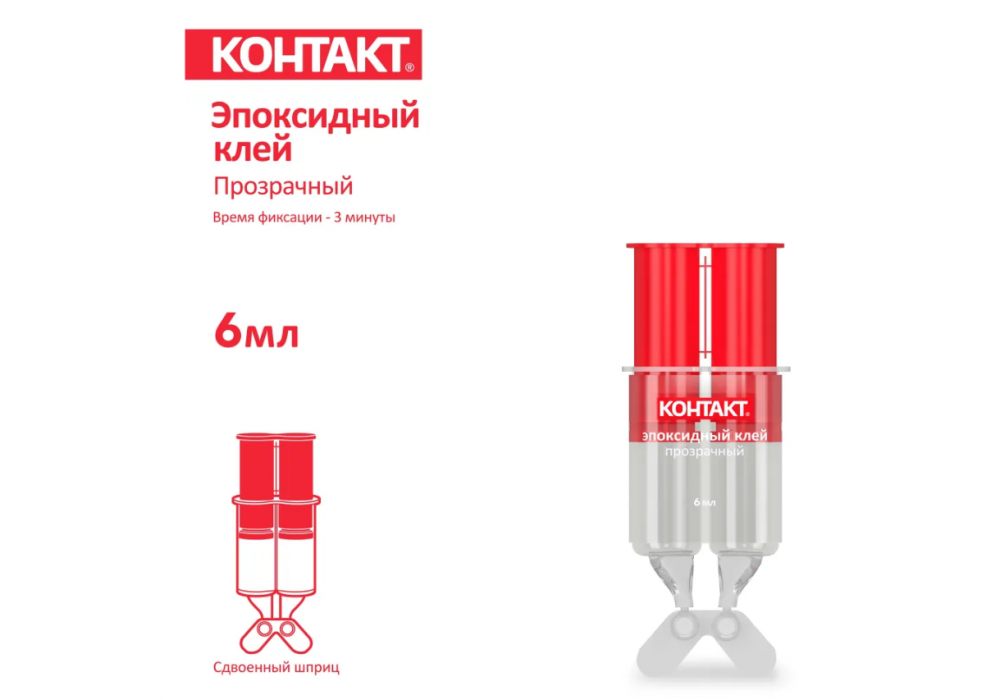 Клей Эпоксидный 6мл.Контакт