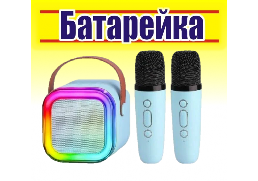 Колонка Караоке минисистема MP3 BOX Y-1/K-12LED (2-радиомикрофона,FM+FLASH)