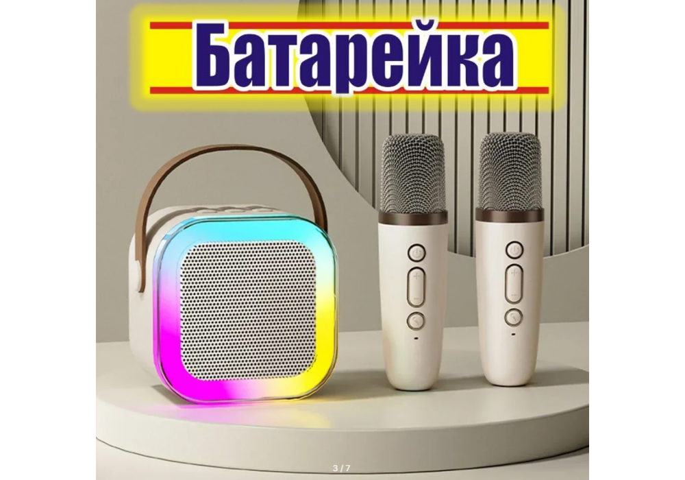 Колонка Караоке минисистема MP3 BOX Y-1/K-12LED (2-радиомикрофона,FM+FLASH)